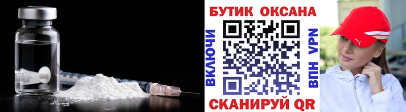 Бутират вода  blacksprut сайт  Знаменск 