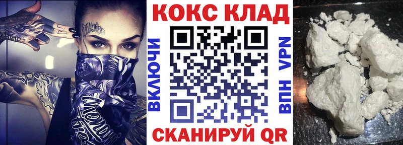 COCAIN FishScale Знаменск