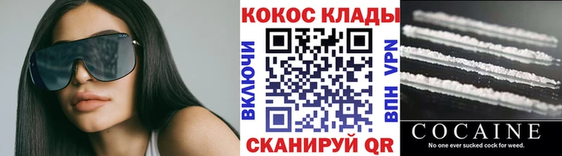 Cocaine VHQ KRAKEN зеркало Знаменск