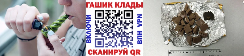 маркетплейс наркотические препараты  купить  цена  Знаменск  ГАШИШ 40% ТГК  мега онион 