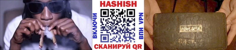 ГАШ VHQ Знаменск