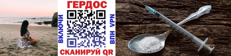 площадка телеграм  Знаменск  Героин VHQ 