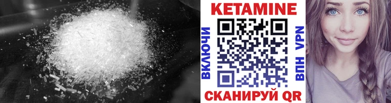 Кетамин VHQ  сколько стоит  Знаменск 