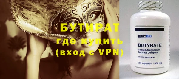 меф Абинск