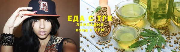 меф Абинск