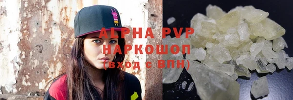 синтетический гашиш Абаза