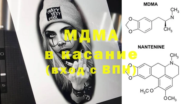 меф Абинск