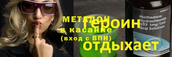 синтетический гашиш Абаза