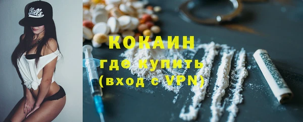 меф Абинск