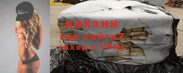 синтетический гашиш Абаза