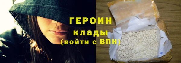 синтетический гашиш Абаза
