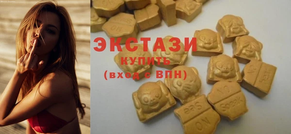 синтетический гашиш Абаза