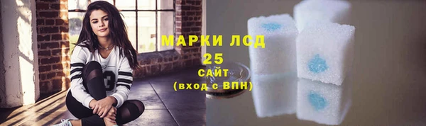 синтетический гашиш Абаза