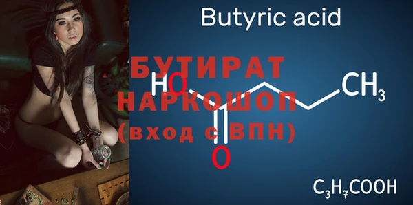 круглые Абдулино