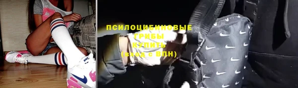 синтетический гашиш Абаза