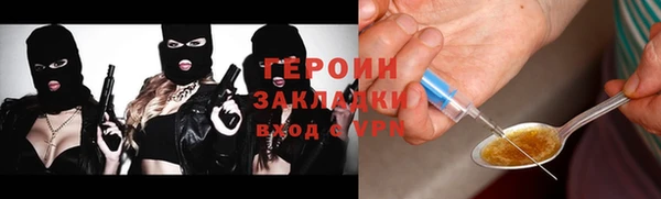 синтетический гашиш Абаза