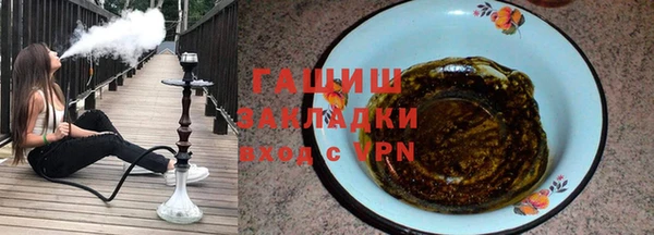 синтетический гашиш Абаза