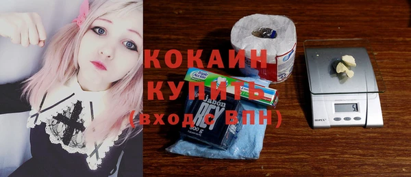 меф Абинск