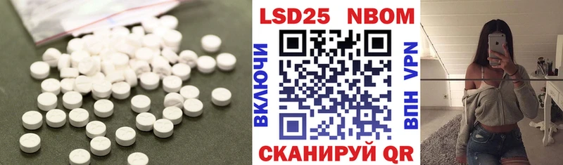 LSD-25 экстази кислота  магазин продажи наркотиков  Знаменск 