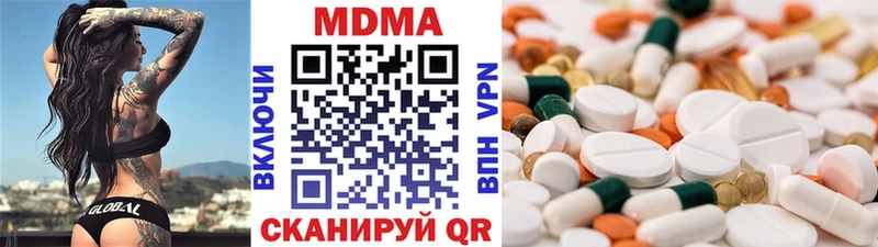 MDMA crystal  Знаменск 
