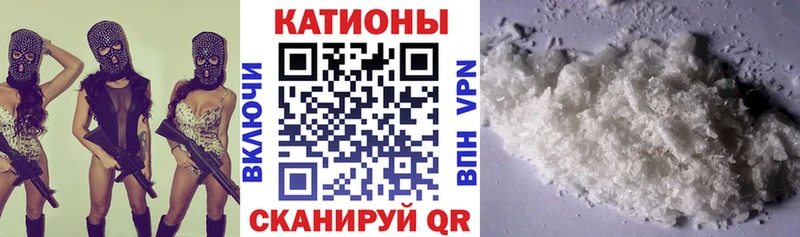 нарко площадка состав  Знаменск  OMG вход  МЕФ мяу мяу  наркошоп 