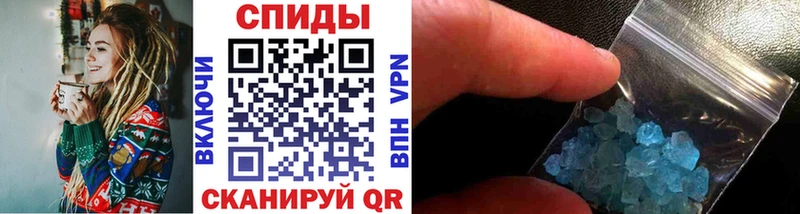 наркошоп  Знаменск  Метамфетамин витя 