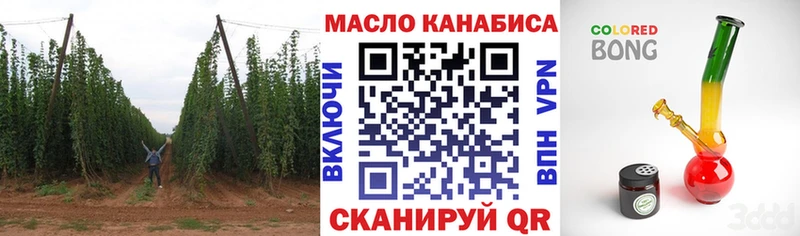 ссылка на мегу как зайти  купить закладку  Знаменск  Дистиллят ТГК вейп 